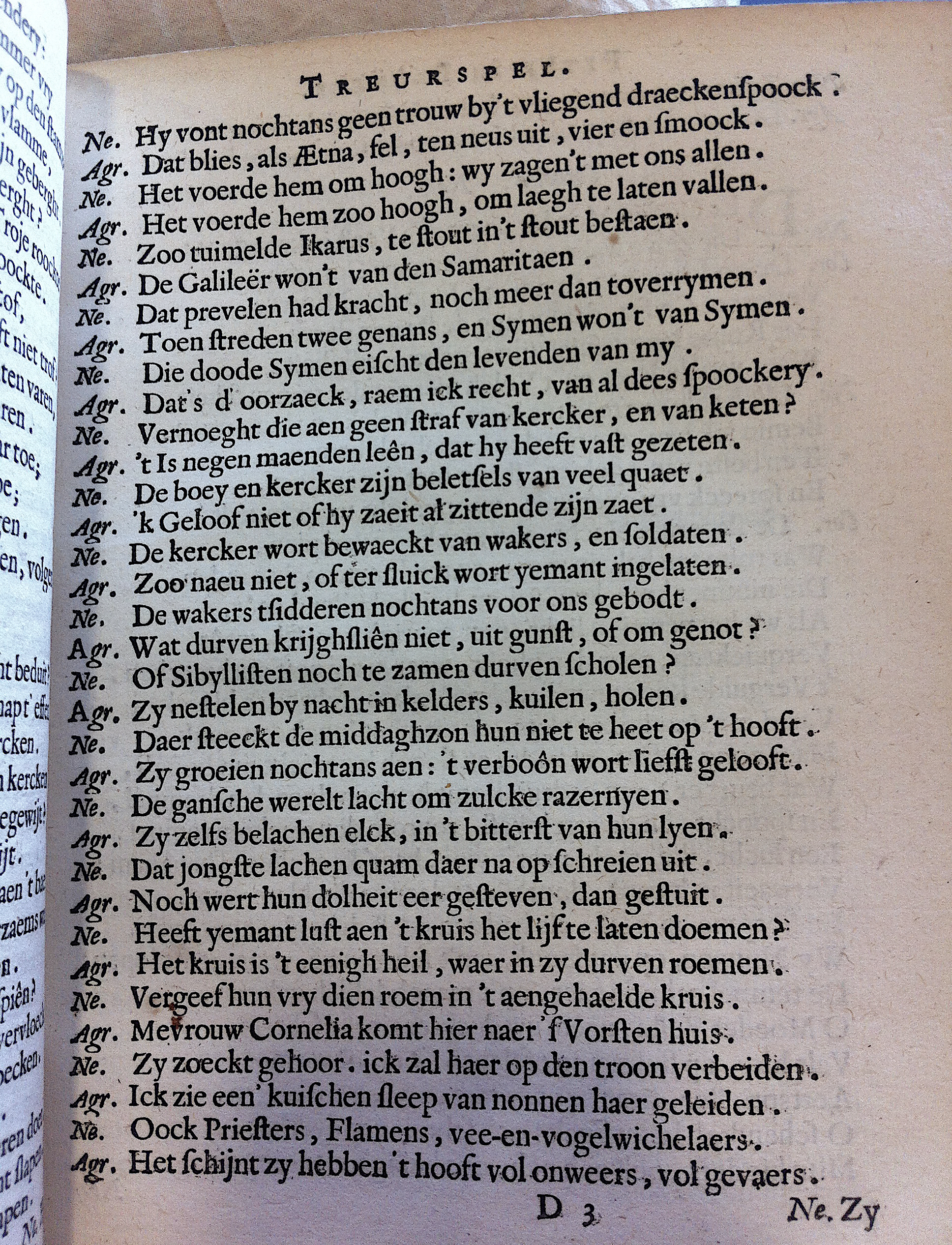 VondelPeterPauwels164129.jpg