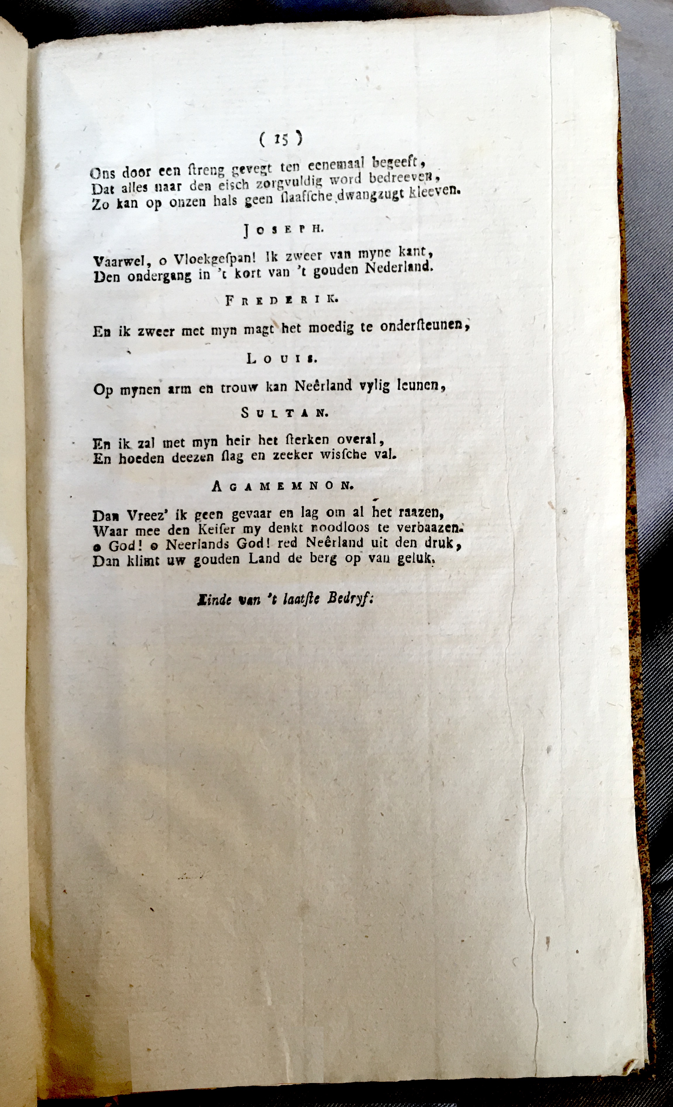 VreedeTwistMogendheden1785p15