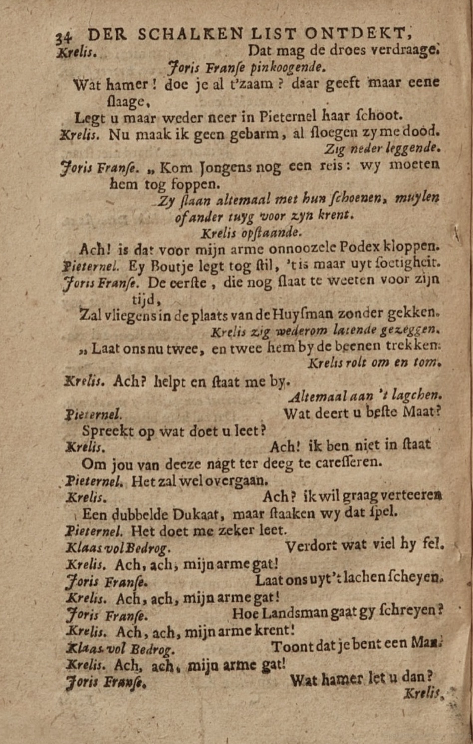 WillemsznSchalkenList1709ca34