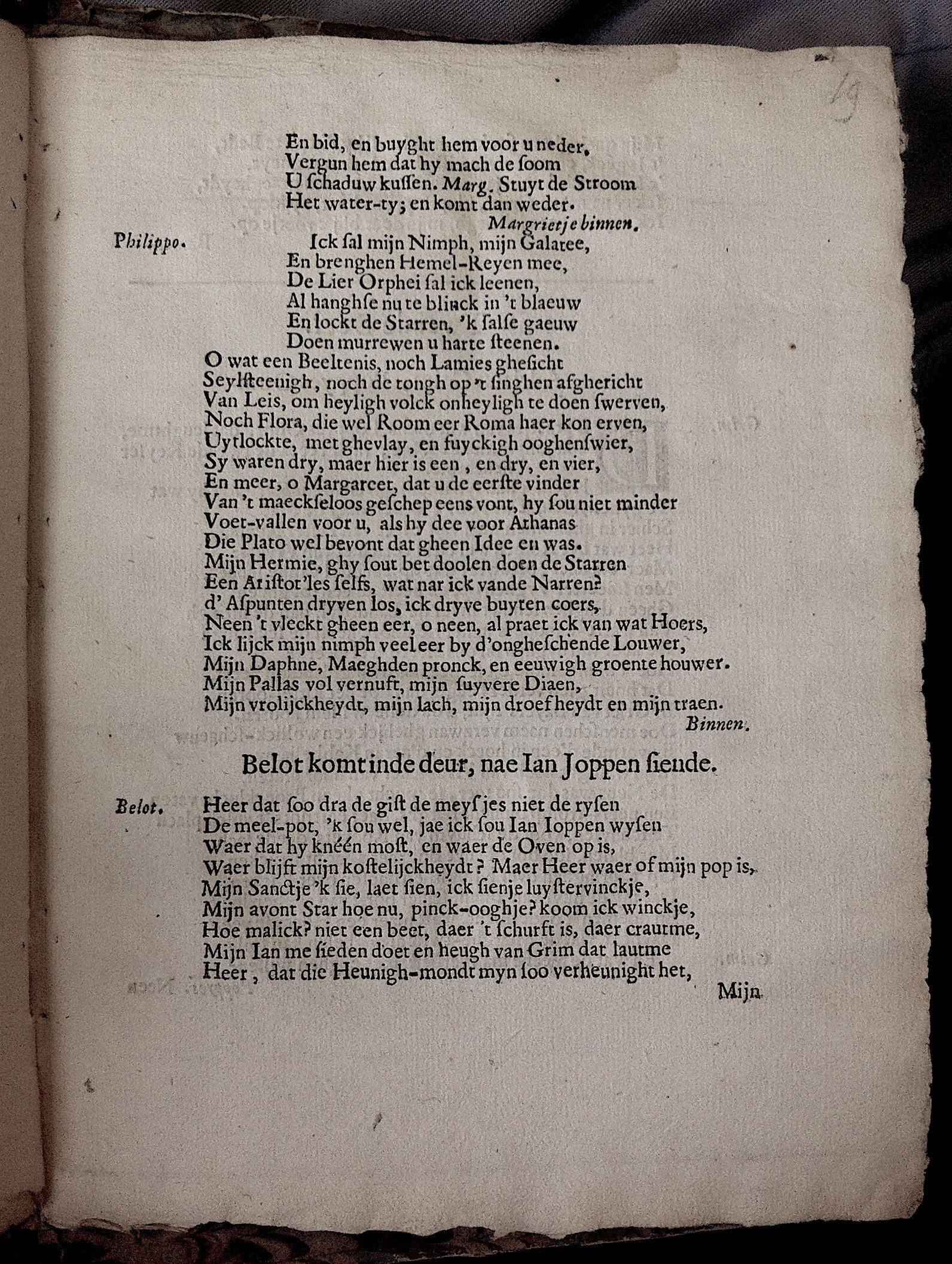 ZwolMargrietje1639p23