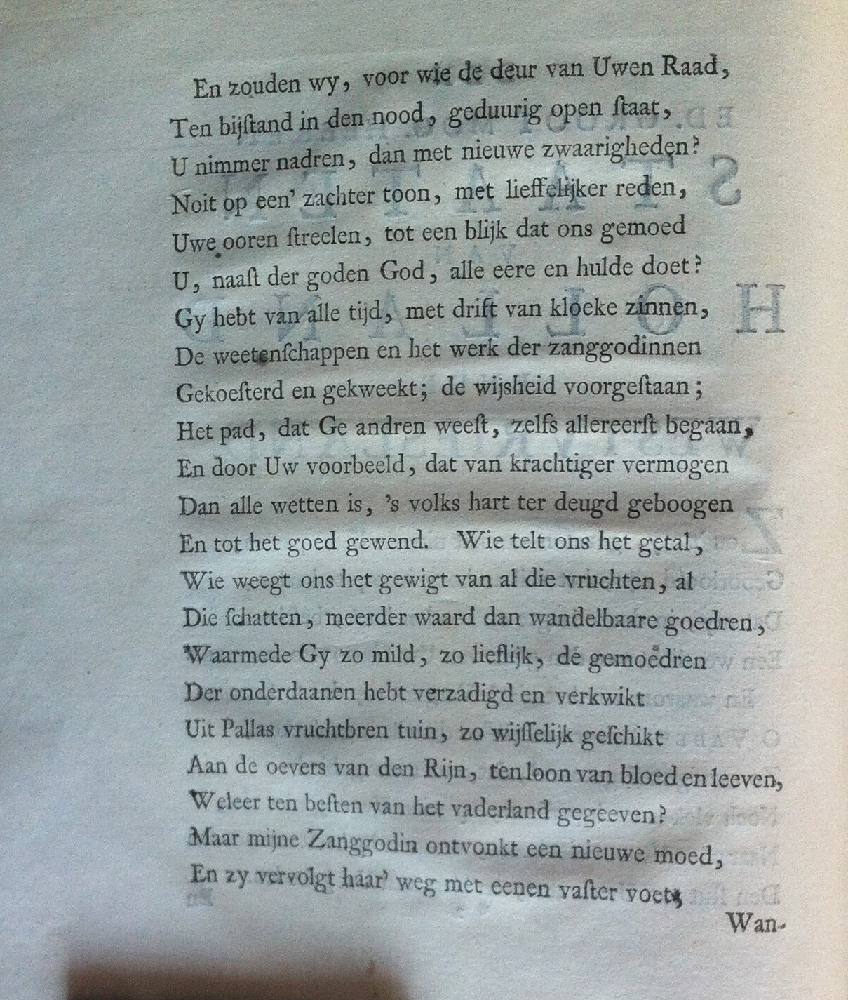 Horatius1737b04.jpg