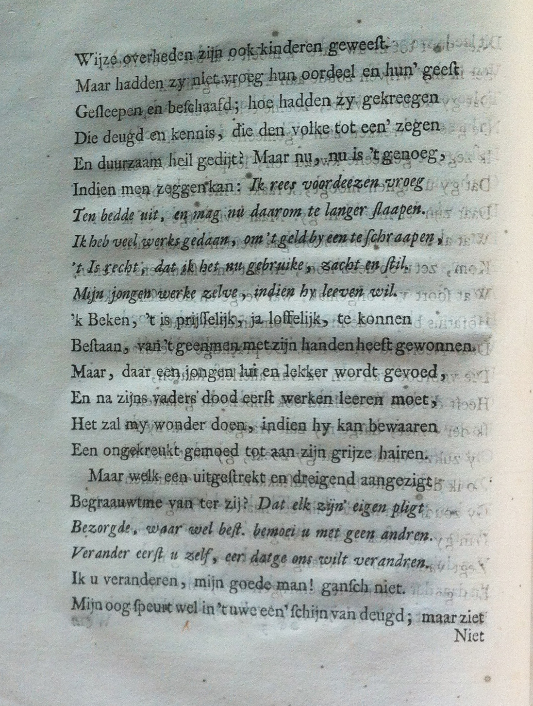 Horatius1737b14.jpg