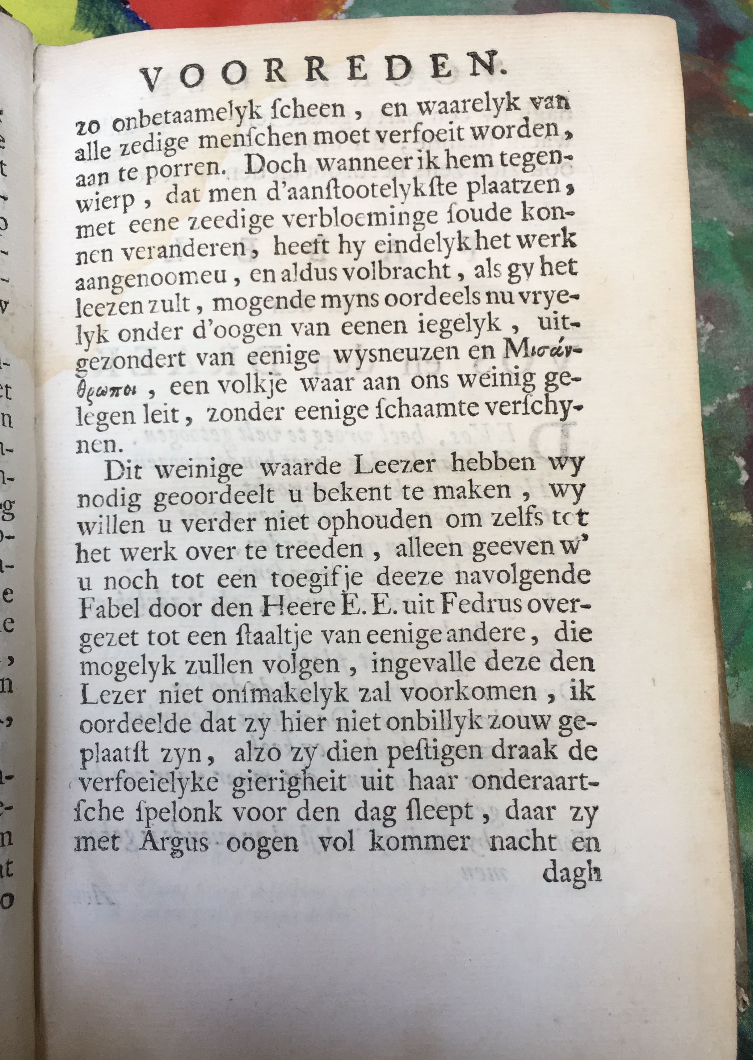 Inleiding1709a15