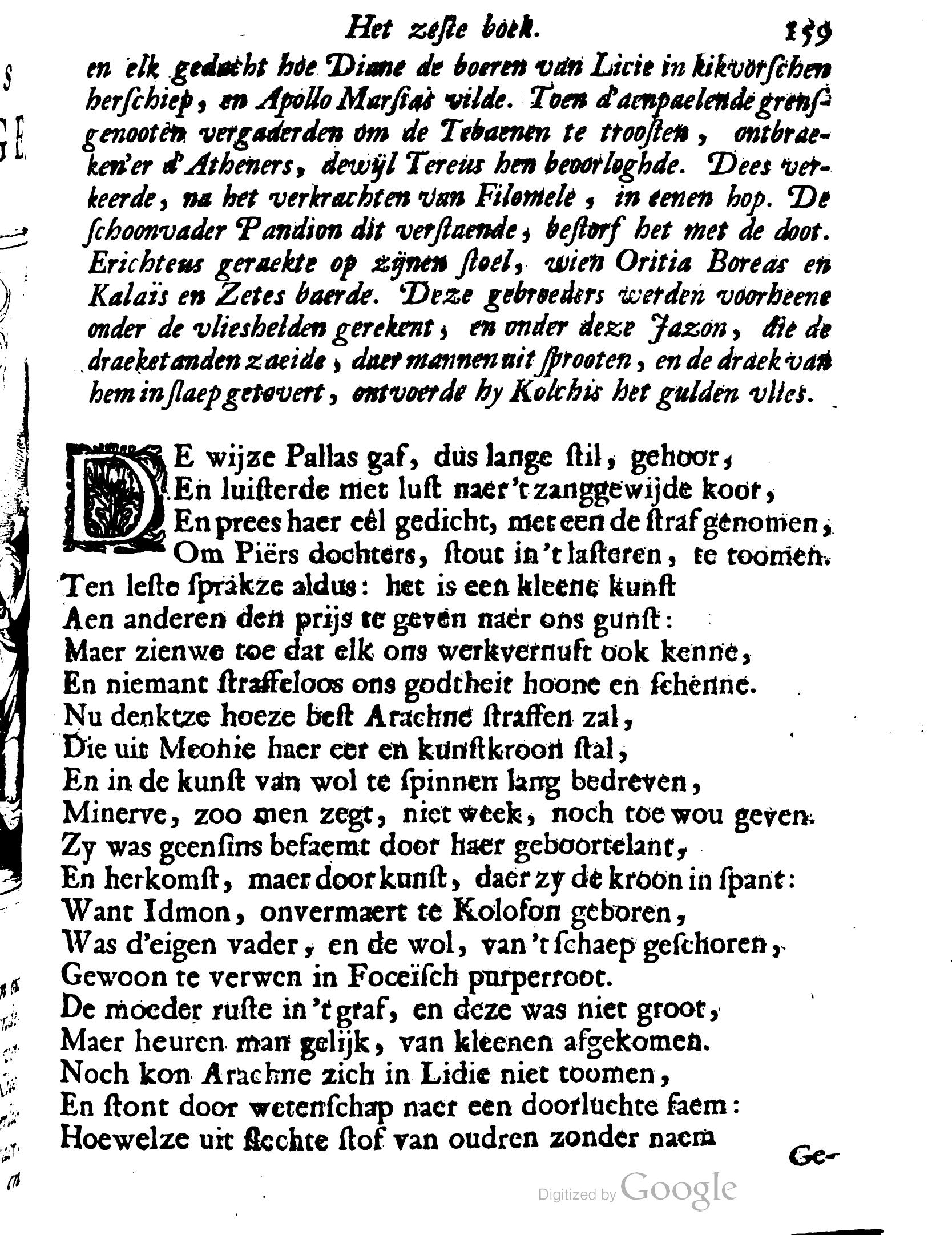 VondelOvidius1671p159.jpg