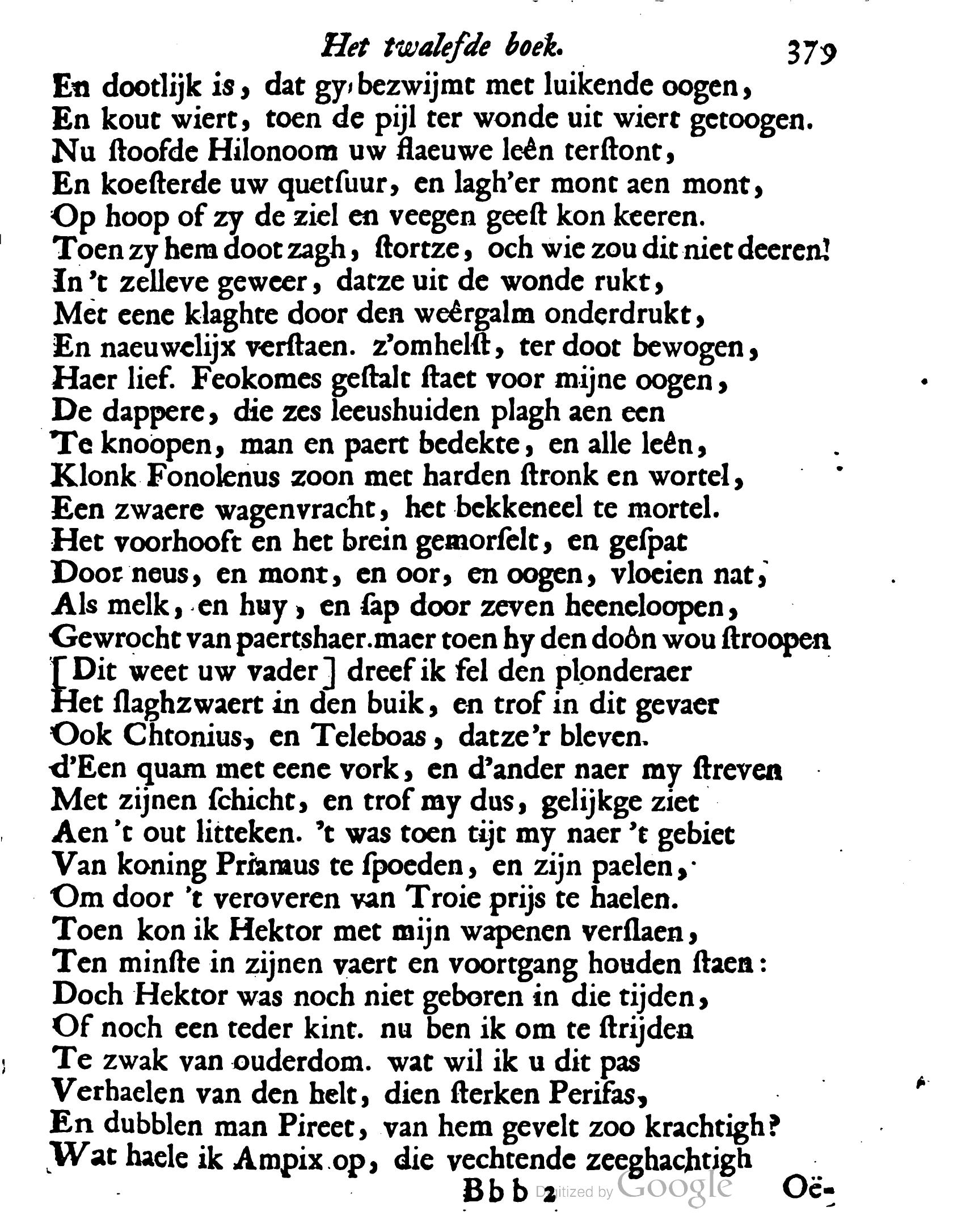 VondelOvidius1671p379.jpg