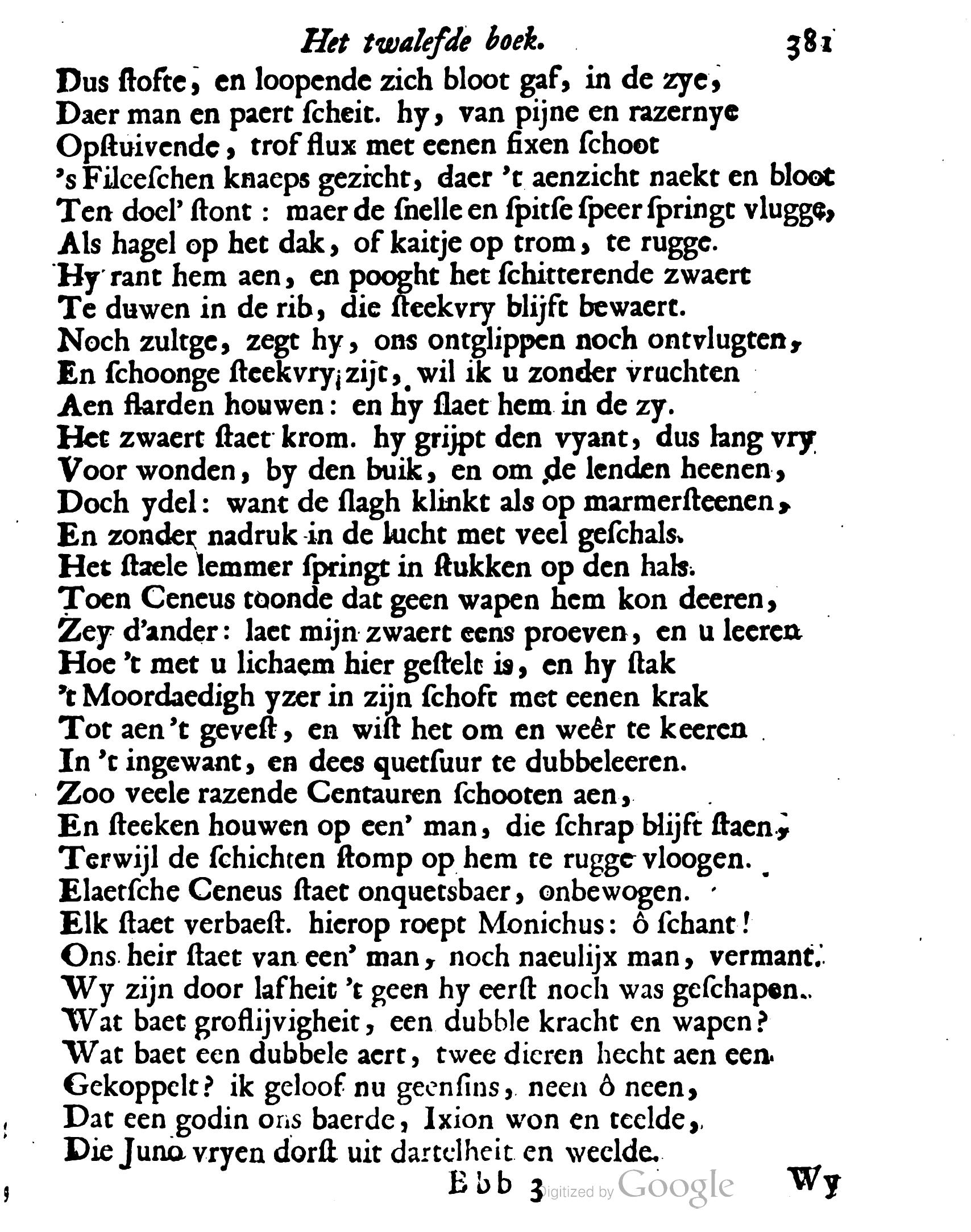 VondelOvidius1671p381.jpg