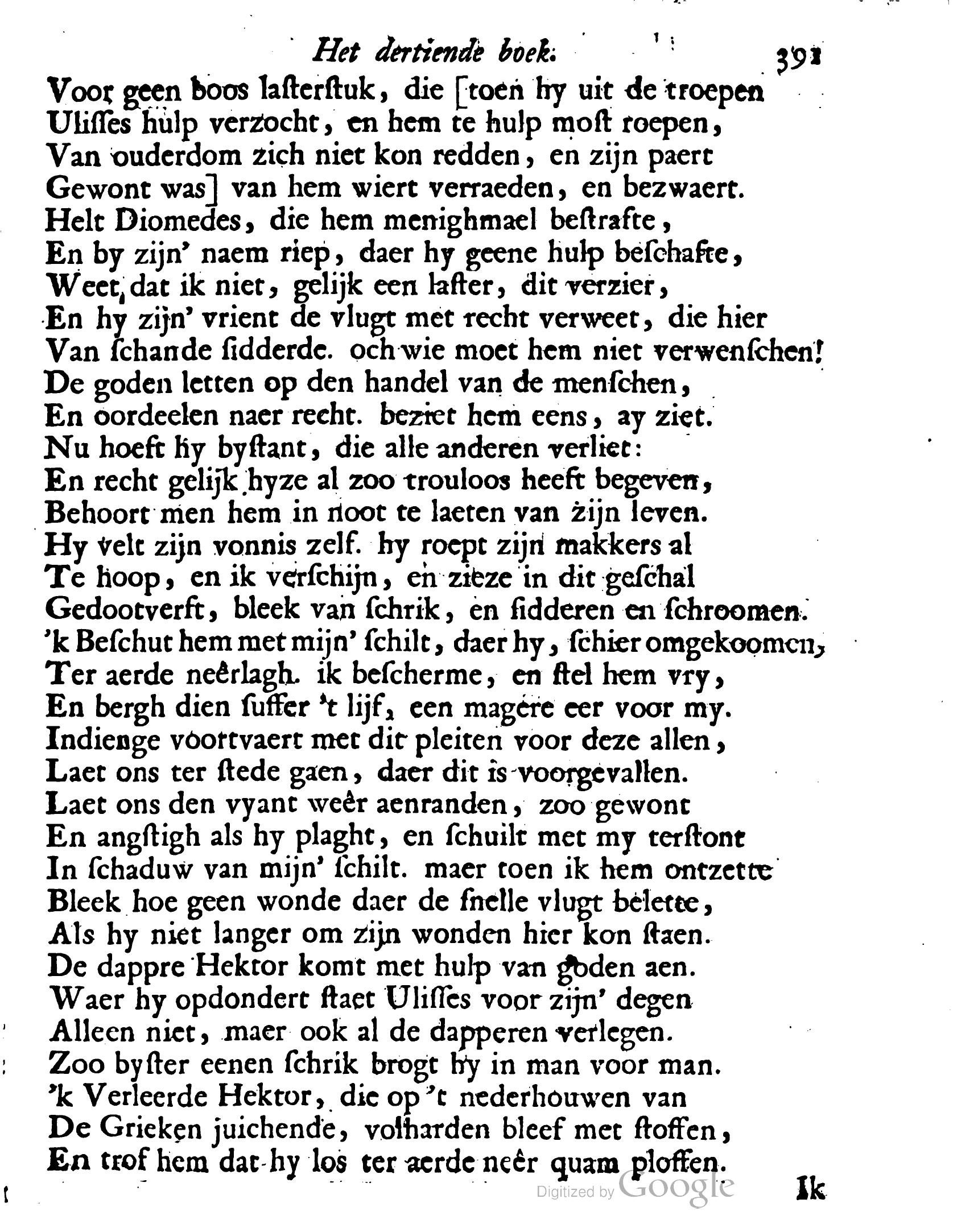 VondelOvidius1671p391.jpg