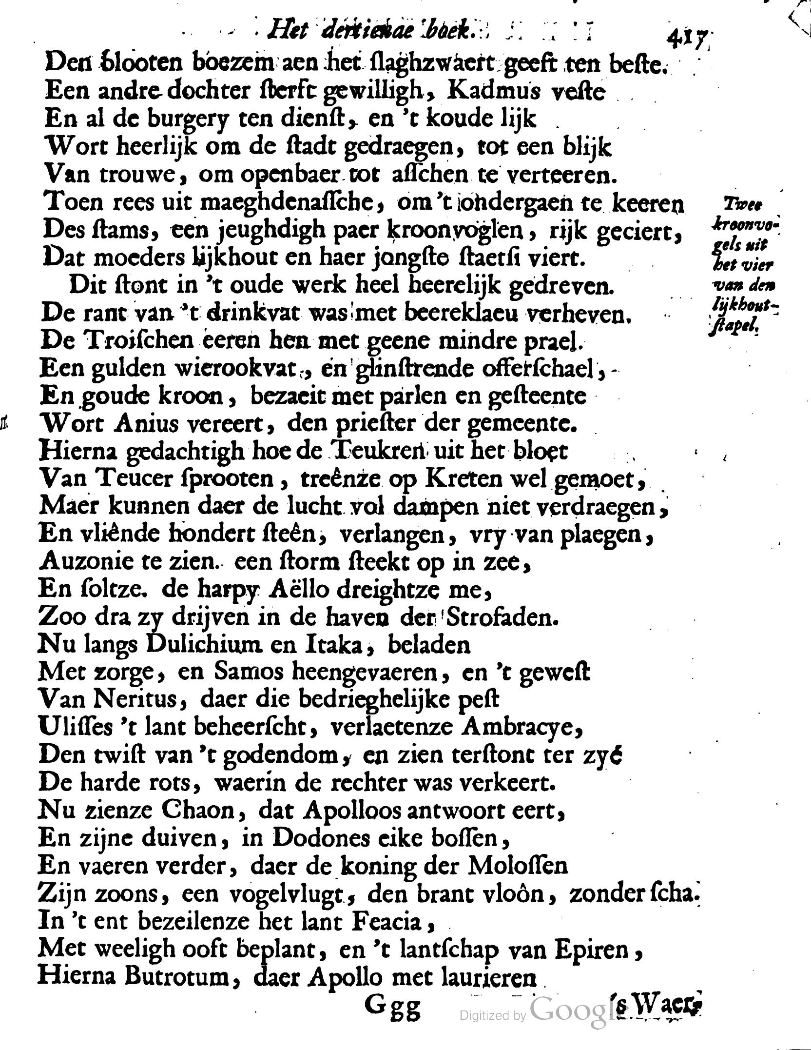 VondelOvidius1671p417.jpg