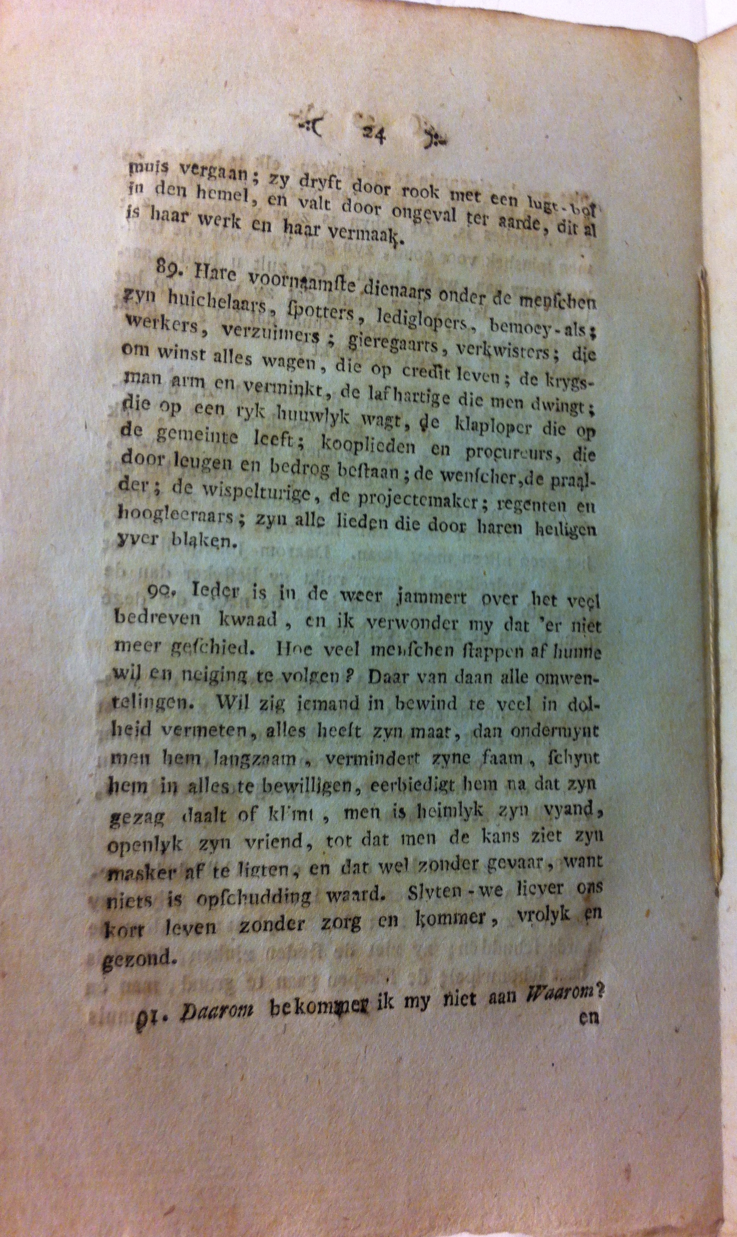 vanderrwyck179824.jpg