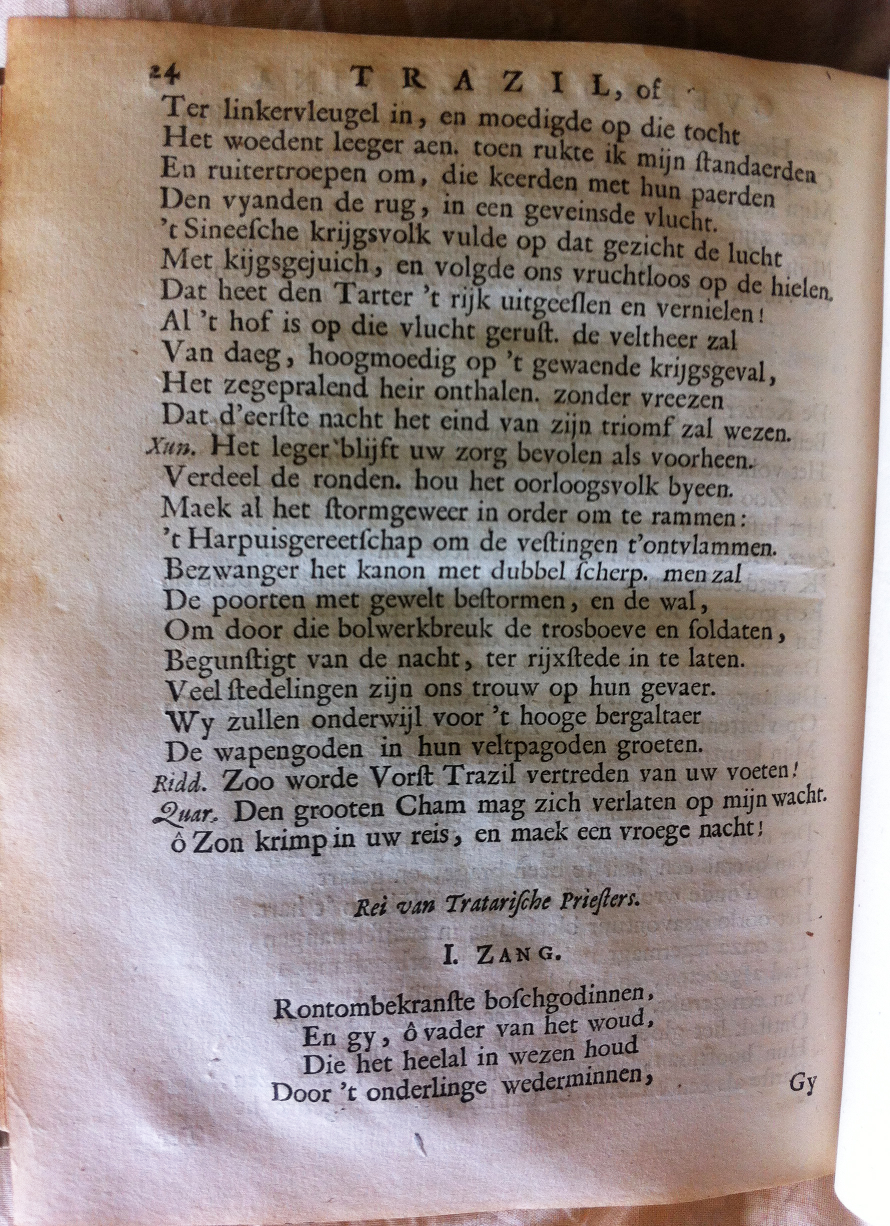 antonides1685f24.jpg