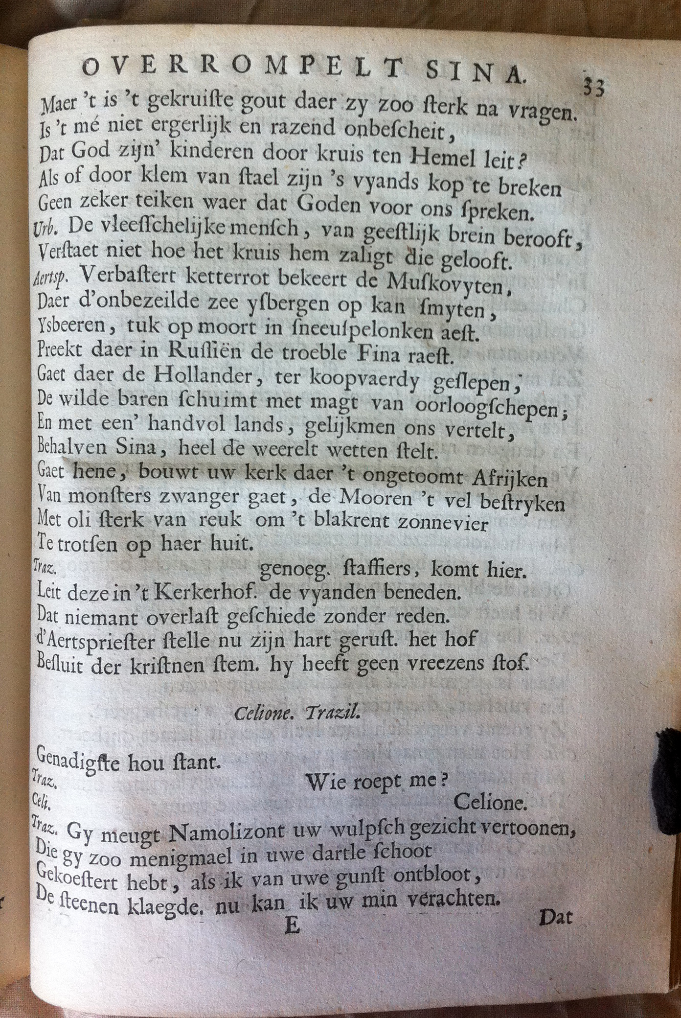 antonides1685f33.jpg