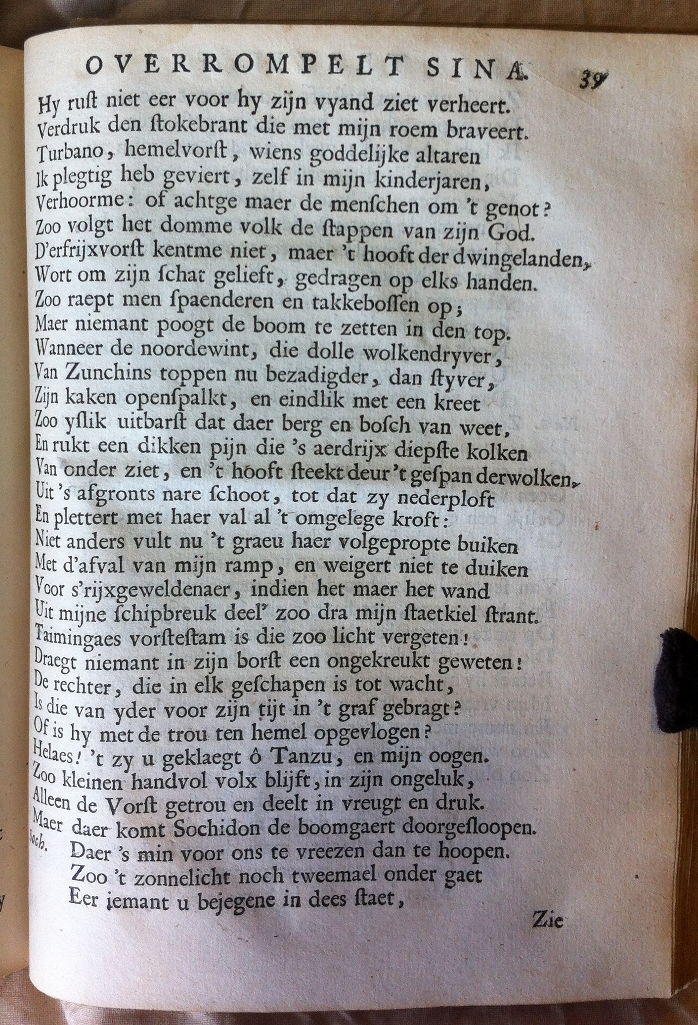 antonides1685f39.jpg