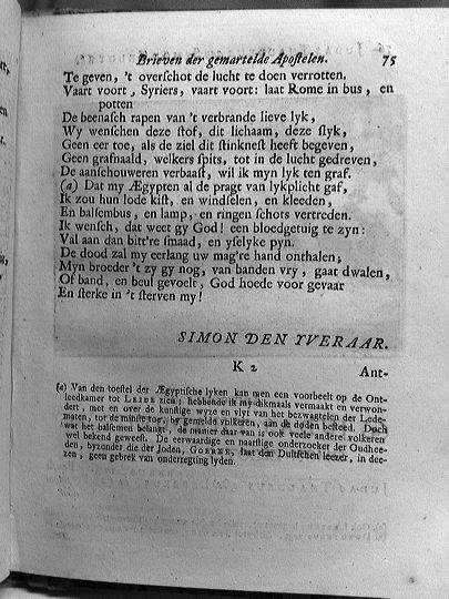 bidlooapostelen1712p075