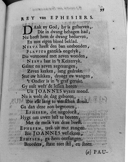 bidlooapostelen1712p095