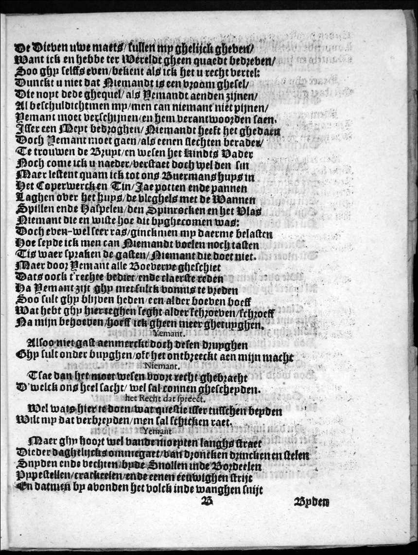 iemant09.jpg