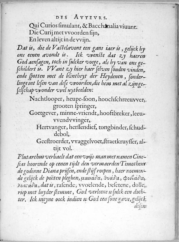 heinsius_page_128.jpg