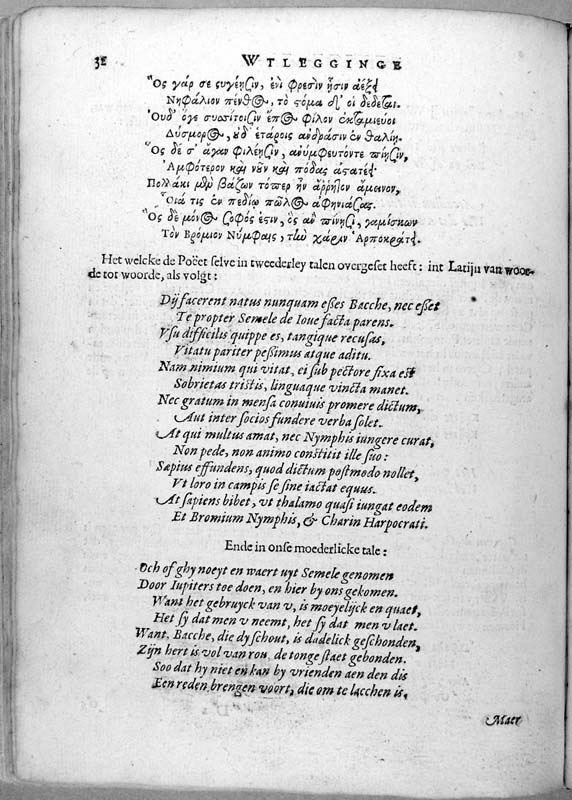 heinsius_page_162.jpg