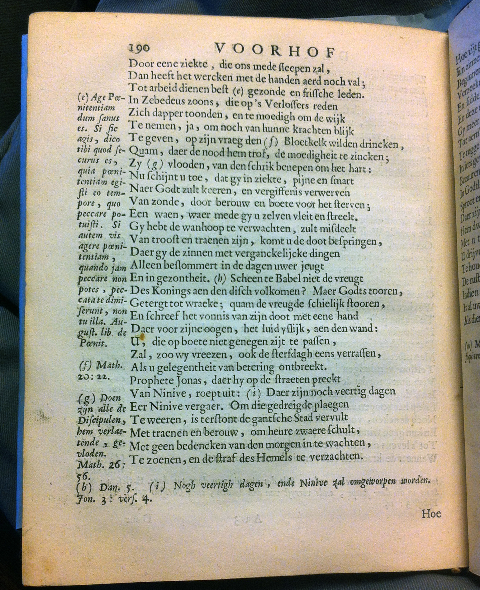 HoogstratenVoorhof1668p190.jpg